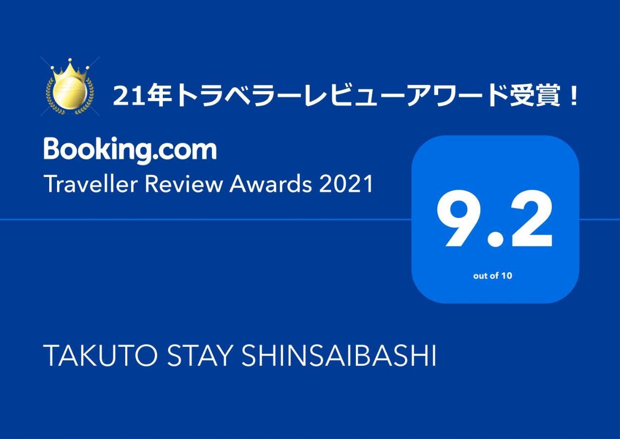 Takuto Hotel Osaka Shinsaibashi Kültér fotó