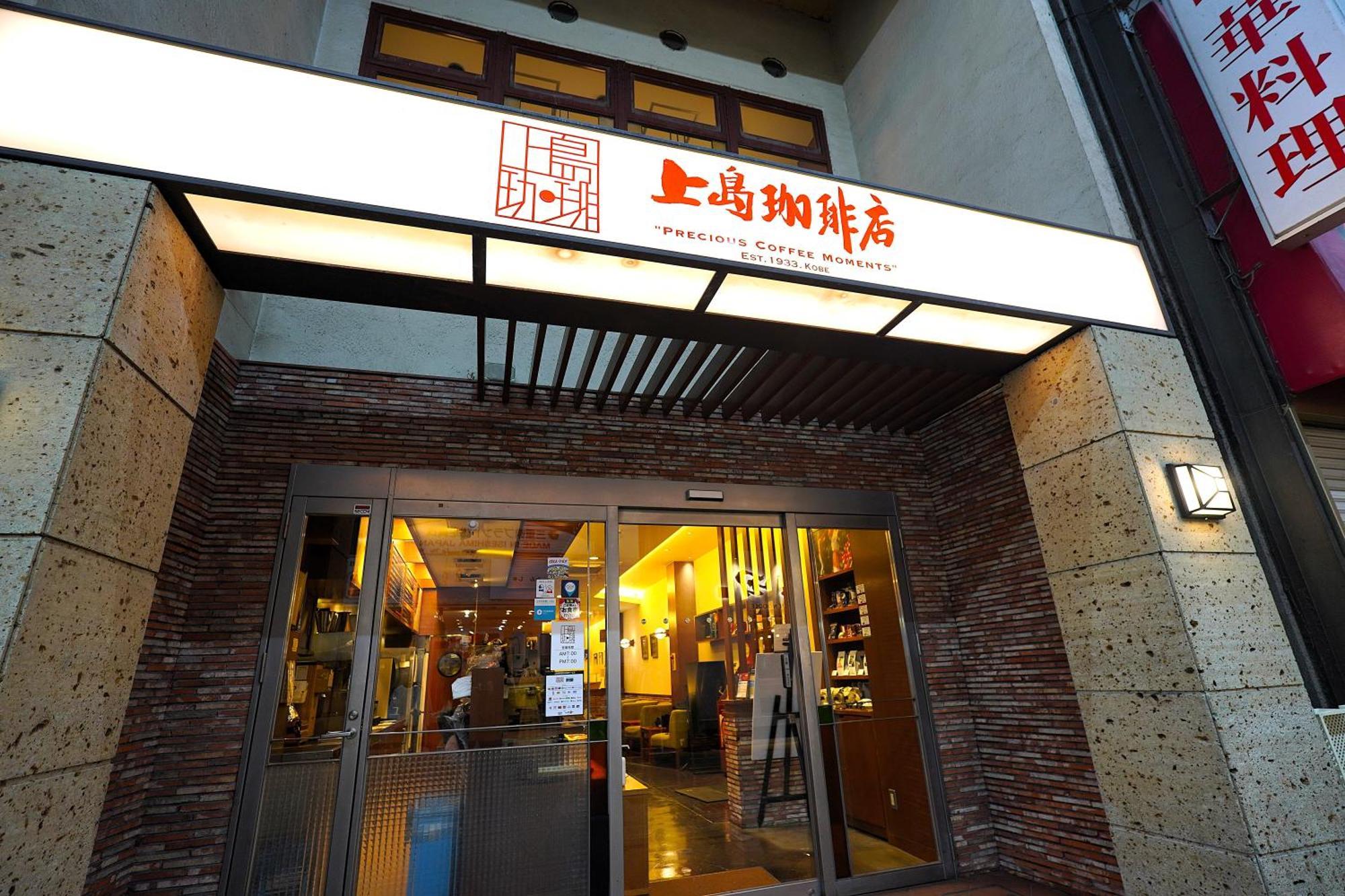 Takuto Hotel Osaka Shinsaibashi Kültér fotó