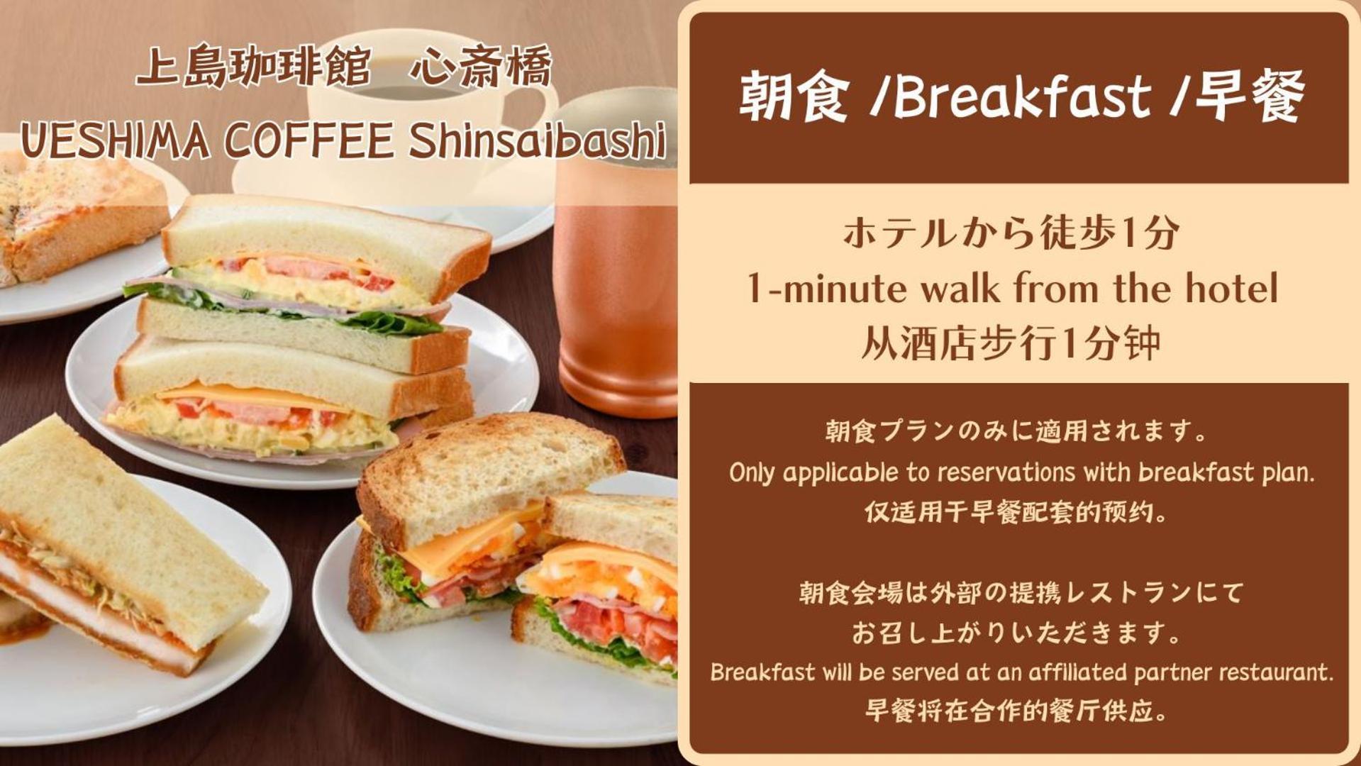 Takuto Hotel Osaka Shinsaibashi Kültér fotó